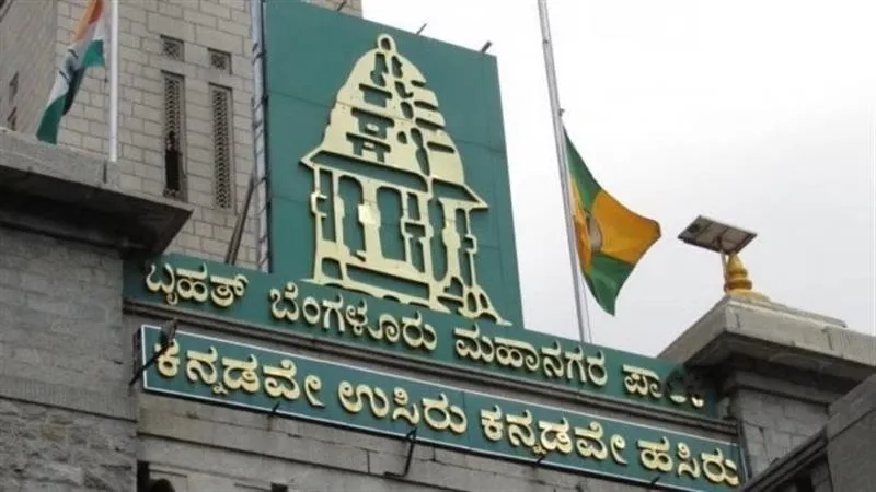 BBMP's Tax-First, Khata-Later Scheme Launched: Ease for Property Owners